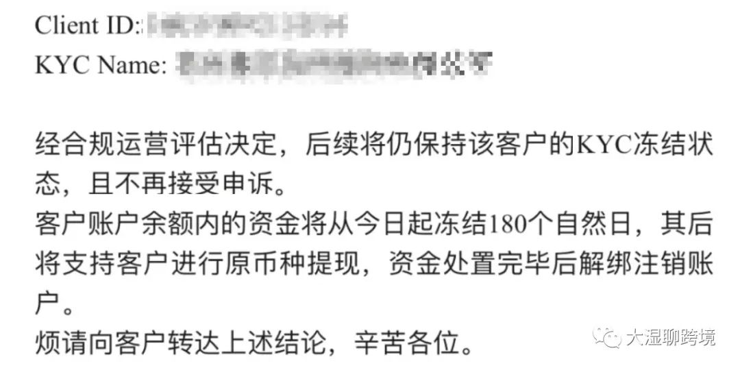 亞馬遜收款賬號關聯封號潮與收款公司服帖現象