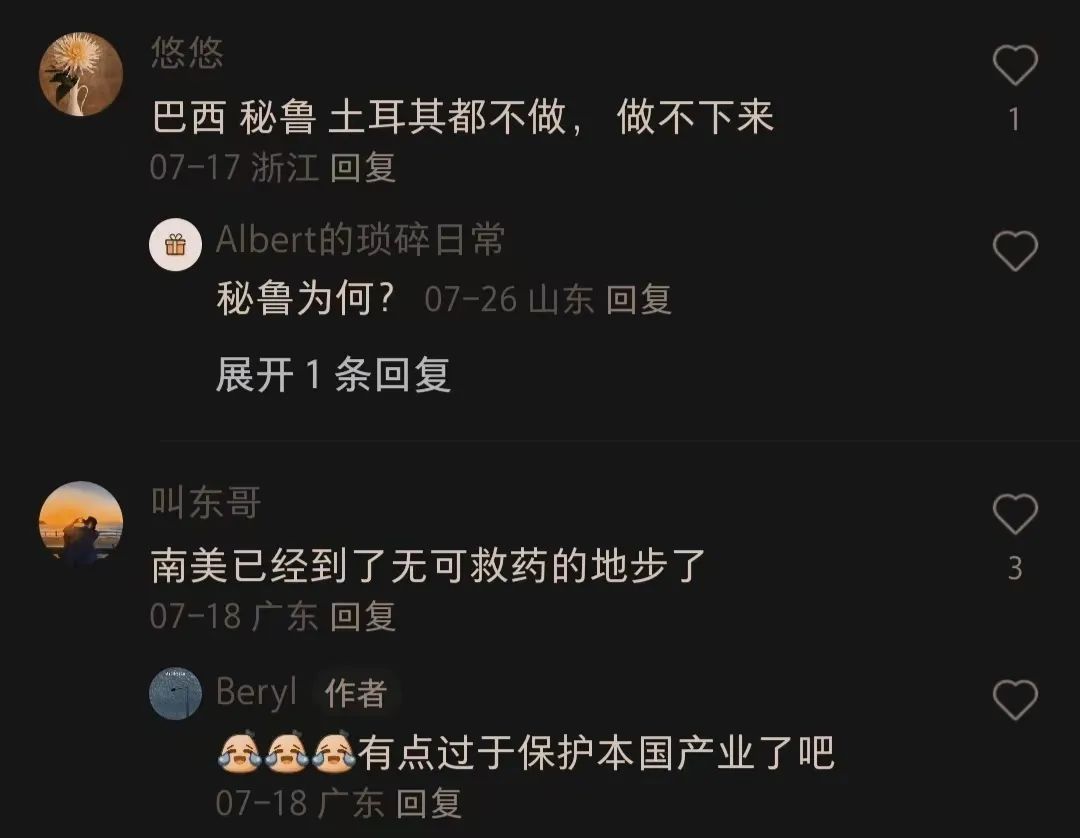 在美國售價$1600的Mac在巴西賣到$3500，巴西的稅到底有多離譜？