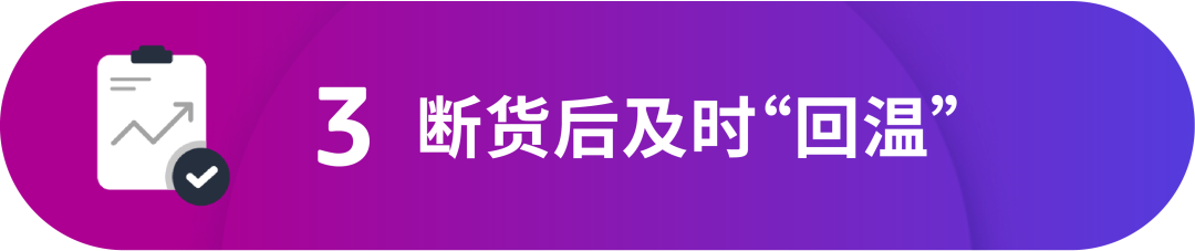 Listing排名突然下滑？《廣告急救指南》見招拆招！