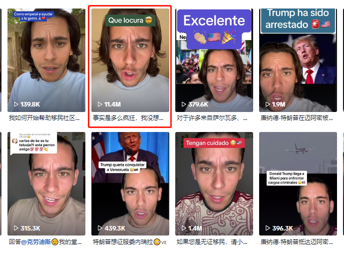 單價300元爆賣1.5萬件！TikTok再出“現象級爆款”