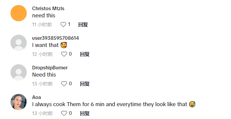 TikTok爆款“迷你縫紉機”引網友關注，“雞蛋定時器”熱度持續上升