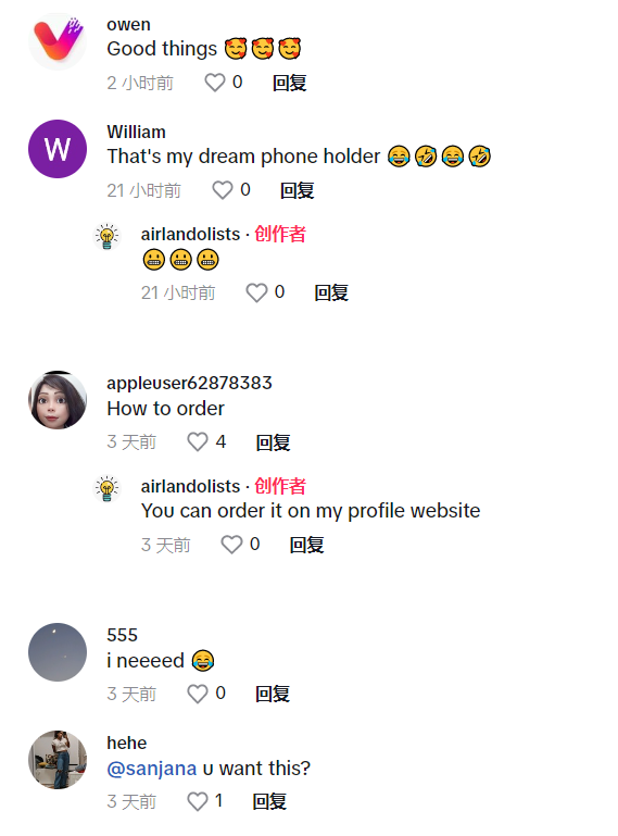 TikTok爆款“迷你縫紉機”引網友關注，“雞蛋定時器”熱度持續上升