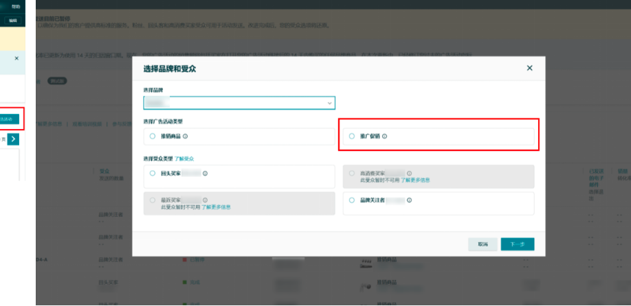Temu狂卷，亞馬遜推出王炸工具，向賣家開放私域流量