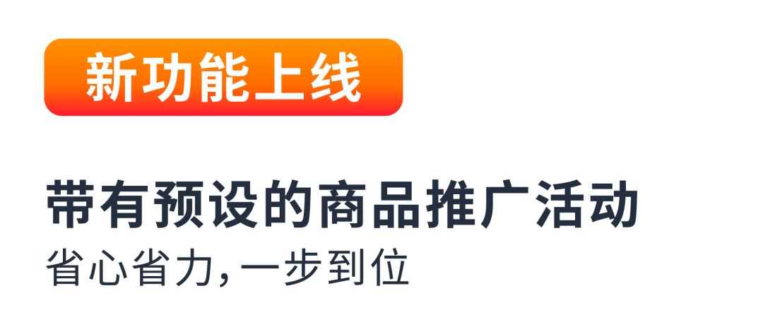 高點擊，低轉化如何應對？關鍵詞卡位來破局