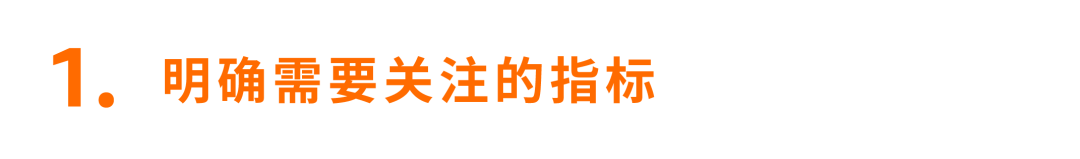 高點擊，低轉化如何應對？關鍵詞卡位來破局