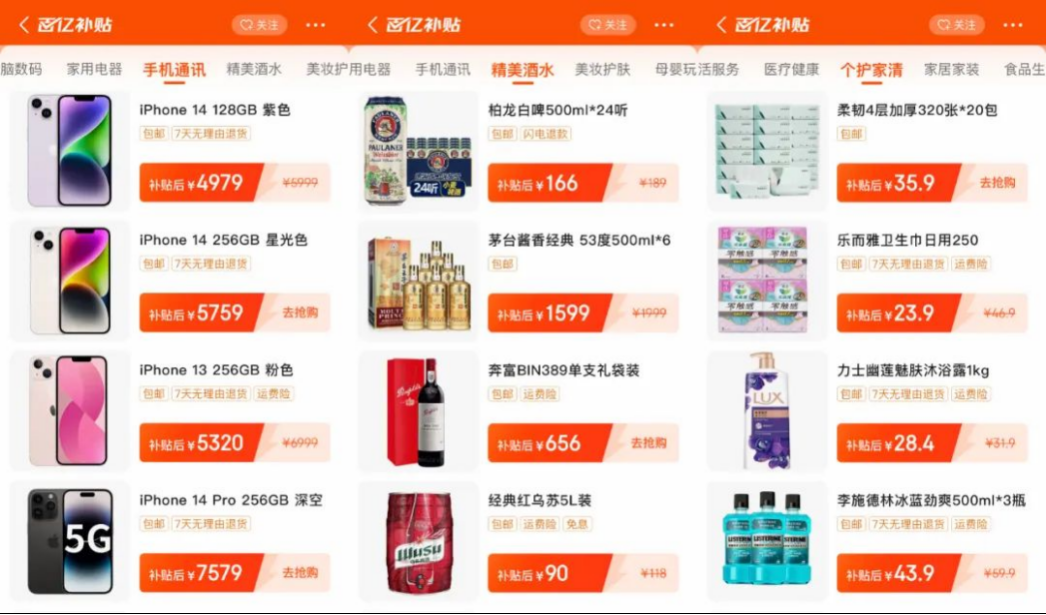 狼真來了？傳亞馬遜在內測類似Temu的全託管模式