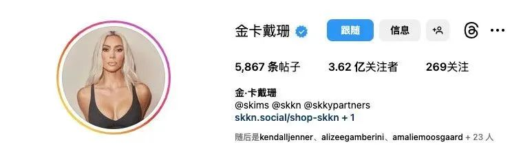 SKIMS入圍“全球百大”，卡戴珊如何打造塑身衣帝國？
