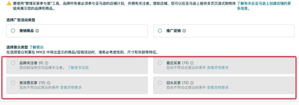 Temu狂卷，亞馬遜推出王炸工具，向賣家開放私域流量