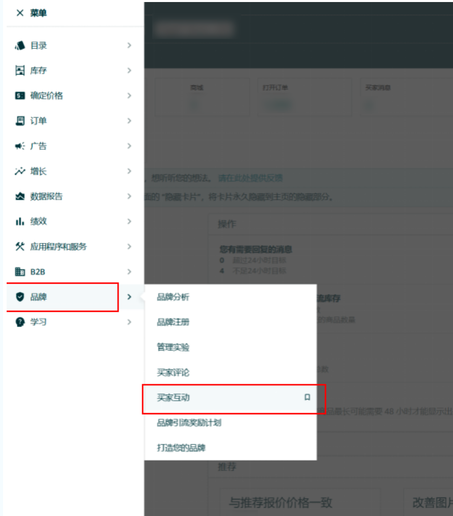 Temu狂卷，亞馬遜推出王炸工具，向賣家開放私域流量