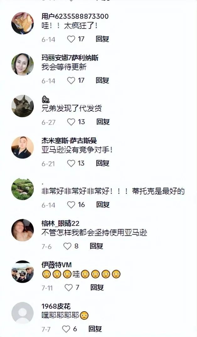 單價300元爆賣1.5萬件！TikTok再出“現象級爆款”