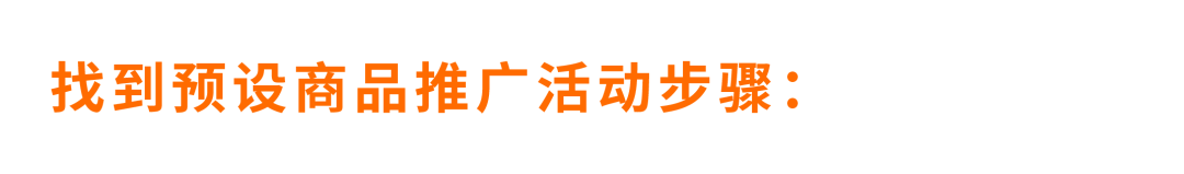 高點擊，低轉化如何應對？關鍵詞卡位來破局