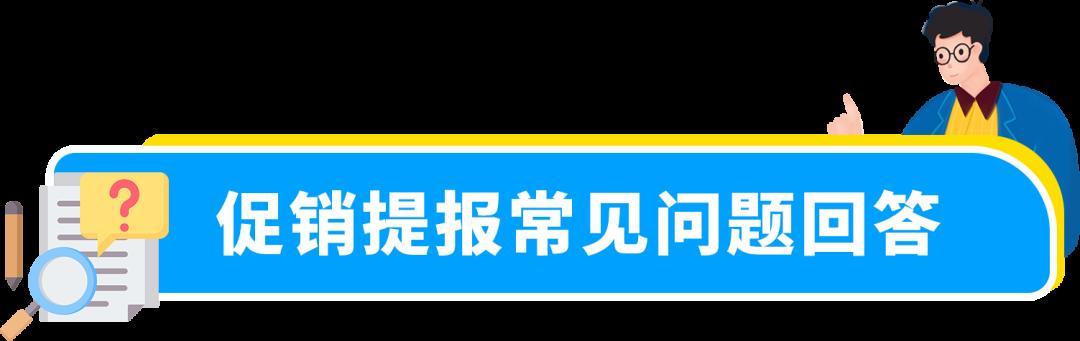 重磅！亞馬遜將於10月舉行Prime會員大促！