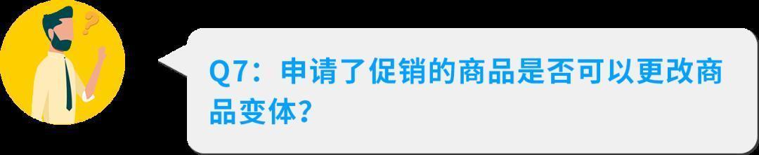 重磅！亞馬遜將於10月舉行Prime會員大促！