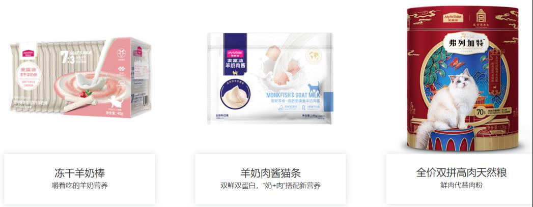 副鎮長辭職，用鹿肉做亞馬遜寵物零食，如今上市了
