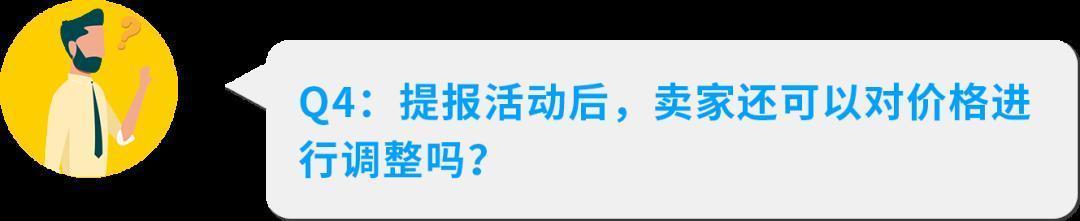 重磅！亞馬遜將於10月舉行Prime會員大促！