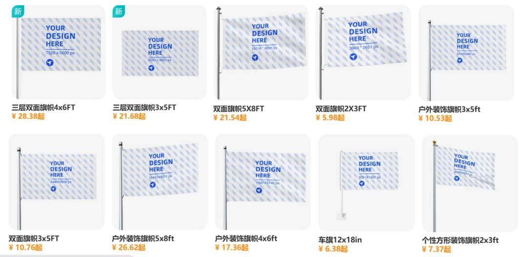 銷量翻倍上漲中!亞馬遜2024爆品前瞻