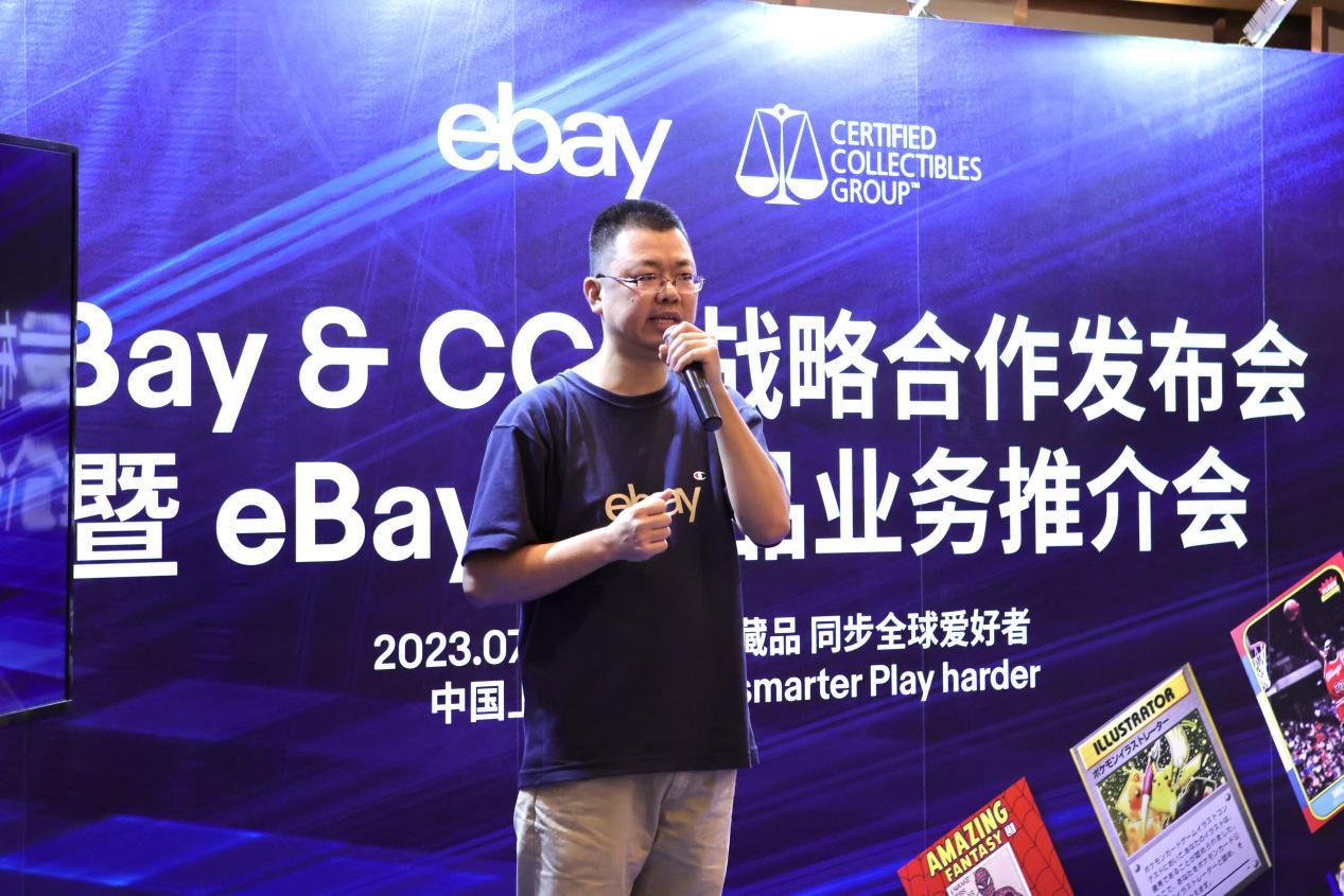 ChinaJoy上亮相的跨境藍海新品類，中國賣家的機會有多少？