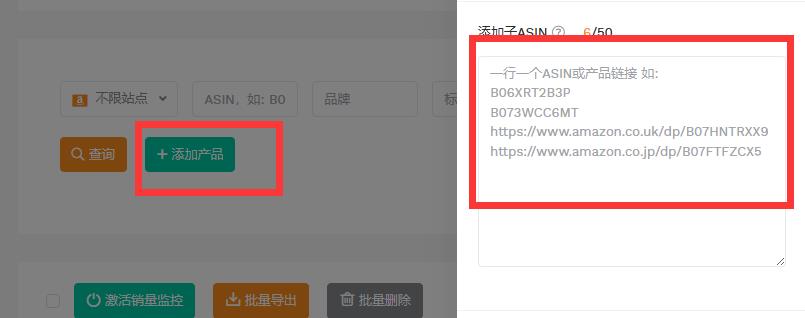如何讓listing的核心關鍵詞上首頁？亞馬遜廣告1000問系列9