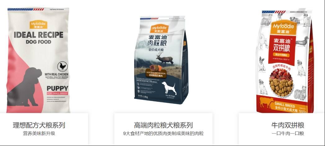 副鎮長辭職，用鹿肉做亞馬遜寵物零食，如今上市了