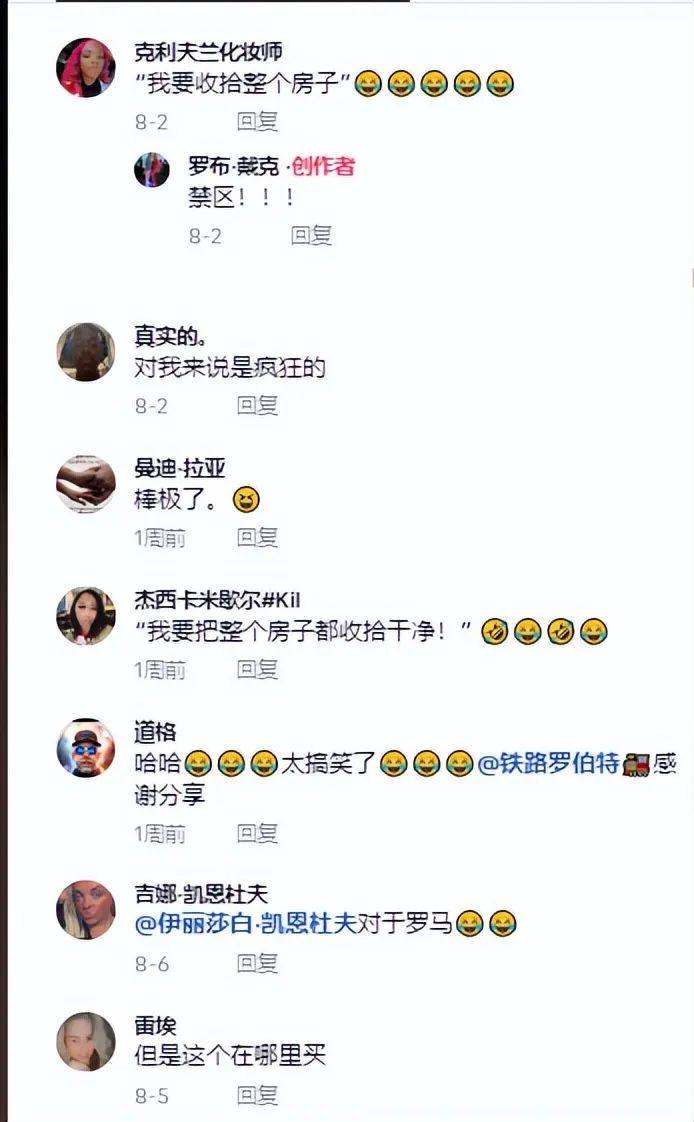 TikTok單日播放超2500萬，“兒童腳踝監測器”衝爆海外熱搜