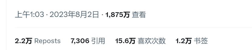 TikTok單日播放超2500萬，“兒童腳踝監測器”衝爆海外熱搜