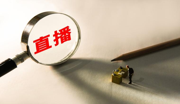 純乾貨貼：TikTok直播常見問題彙總（二）