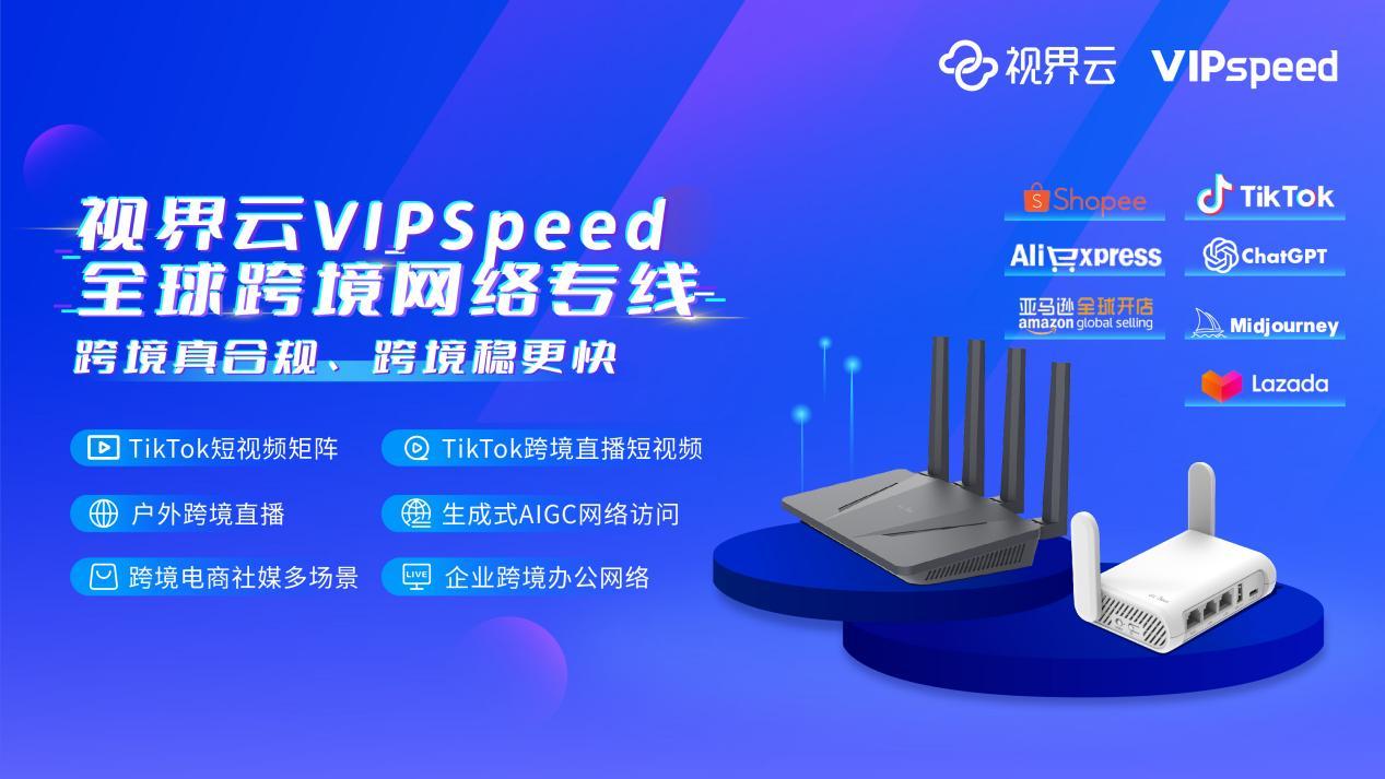 純乾貨貼：TikTok直播常見問題彙總（二）