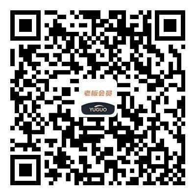 5大跨境平臺齊聚雨果跨境，撬動行業新增長