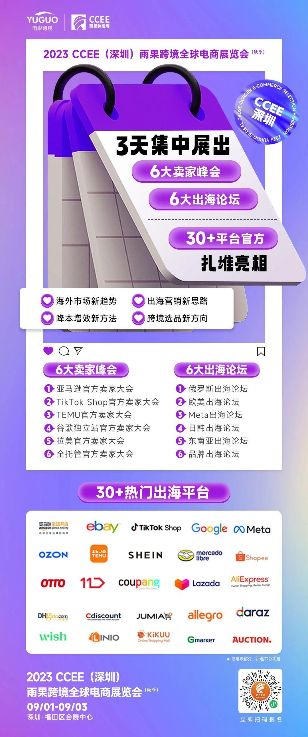 沒有芭比也能爆！小賣靠創意文具走紅TikTok