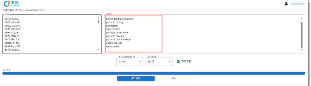 如何高效判斷肯定詞和否定詞，快速篩選廣告投放詞，看這篇