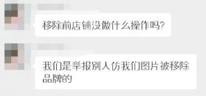起訴+凍結賬戶！又一批賣家遭亞馬遜重拳出擊