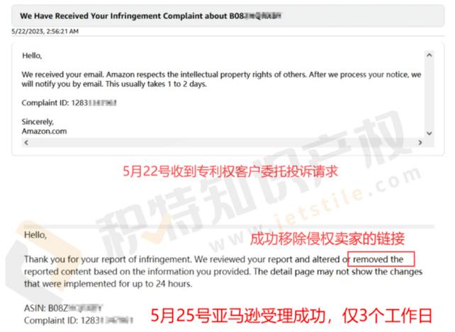 起訴+凍結賬戶！又一批賣家遭亞馬遜重拳出擊