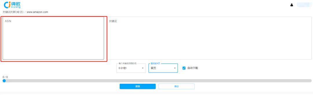 如何高效判斷肯定詞和否定詞，快速篩選廣告投放詞，看這篇
