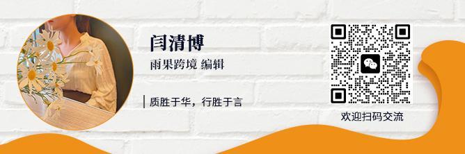 中國品牌UR：打響輕奢快時尚國貨品牌的出海之戰
