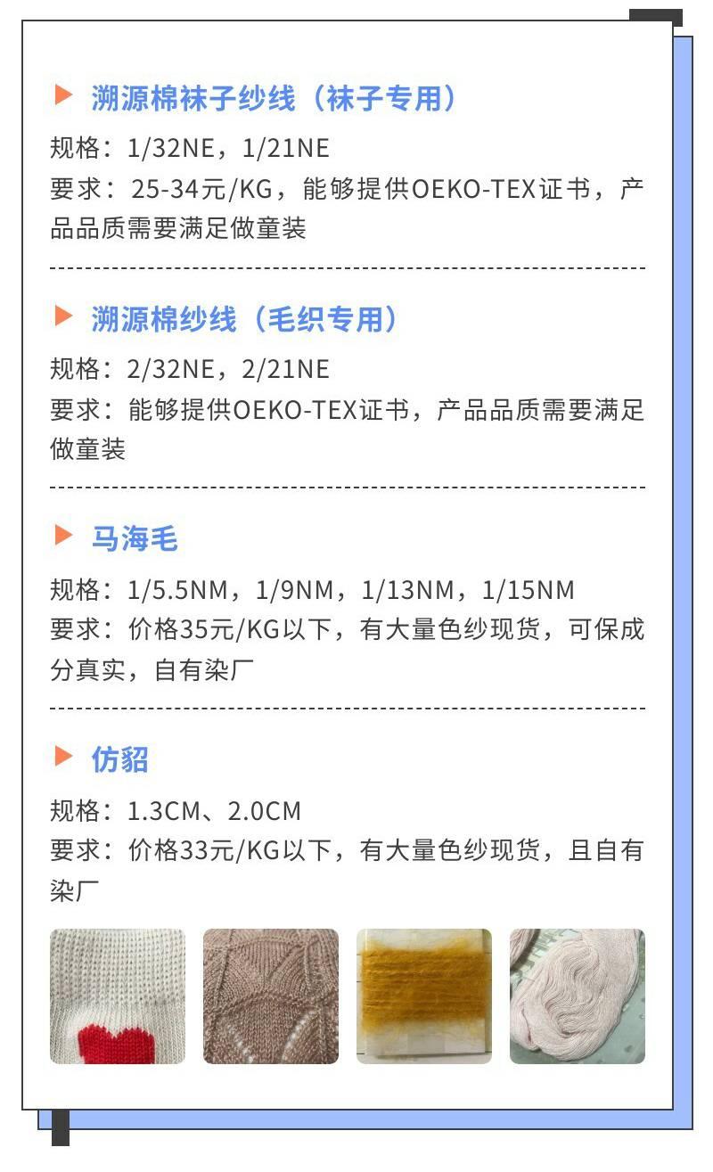 SHEIN官方︱SHEIN服裝面輔料火熱招商，邀您加入！