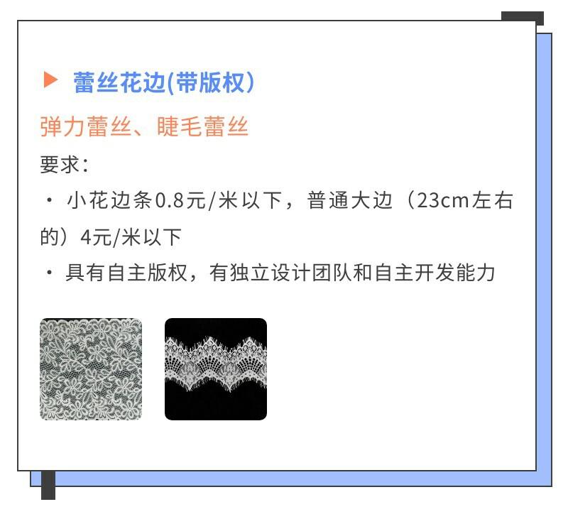 SHEIN官方︱SHEIN服裝面輔料火熱招商，邀您加入！