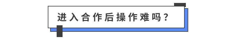 SHEIN官方︱自營合作快問快答！一鍵式解決疑惑，快速合作