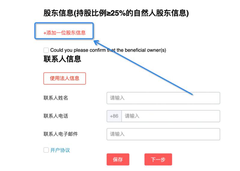 2023丨超全速賣通入駐開店流程解讀&答疑