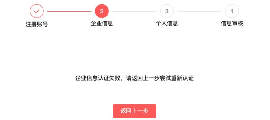 2023丨超全速賣通入駐開店流程解讀&答疑
