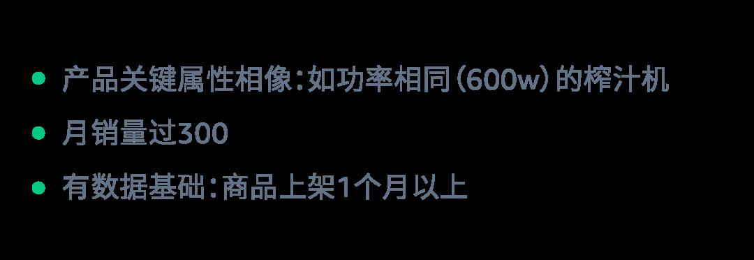 闢謠！大詞&長尾詞的區別並不只在流量和字數