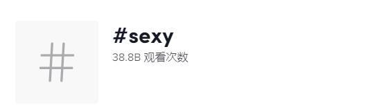 新手做TikTok：類目選對，流量翻倍！（上）