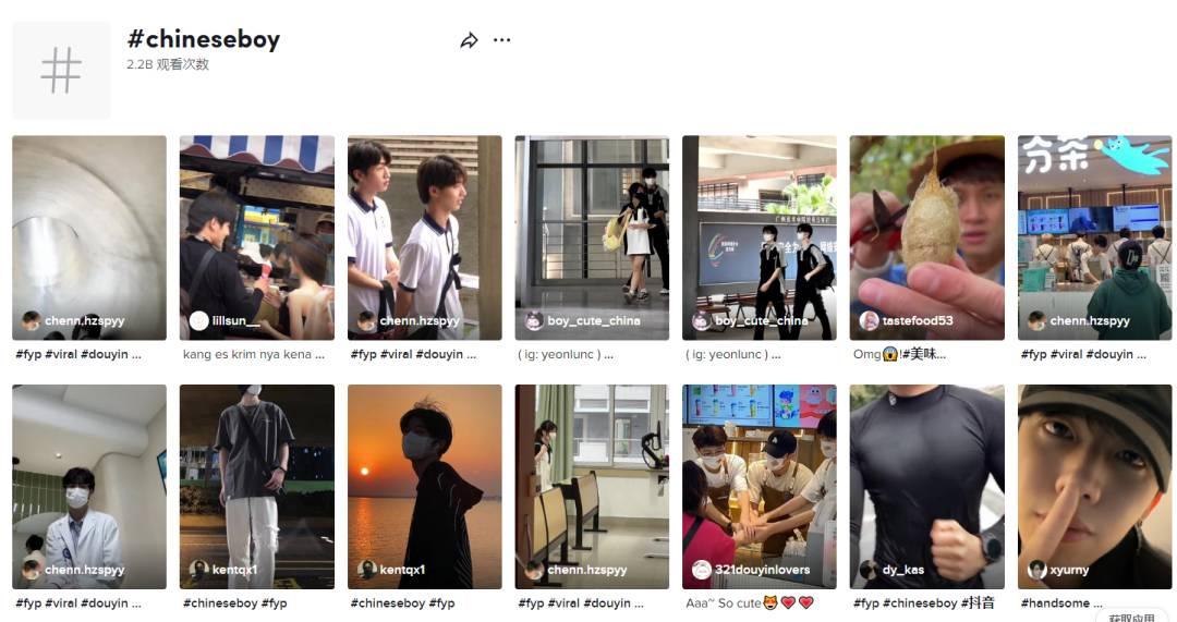 新手做TikTok：類目選對，流量翻倍！（上）