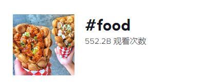 新手做TikTok：類目選對，流量翻倍！（上）