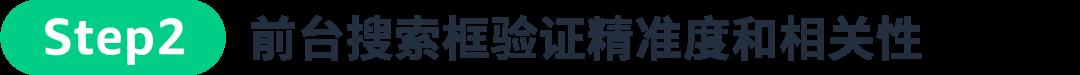 闢謠！大詞&長尾詞的區別並不只在流量和字數