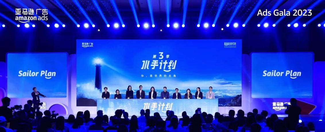 亞馬遜《水手計劃》第三季8月23日重磅上線