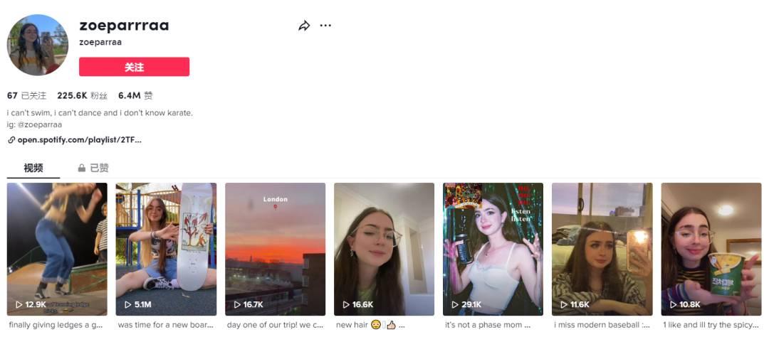 新手做TikTok：類目選對，流量翻倍！（上）