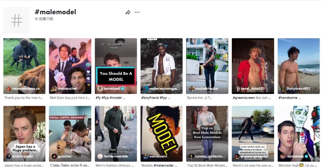 新手做TikTok：類目選對，流量翻倍！（上）