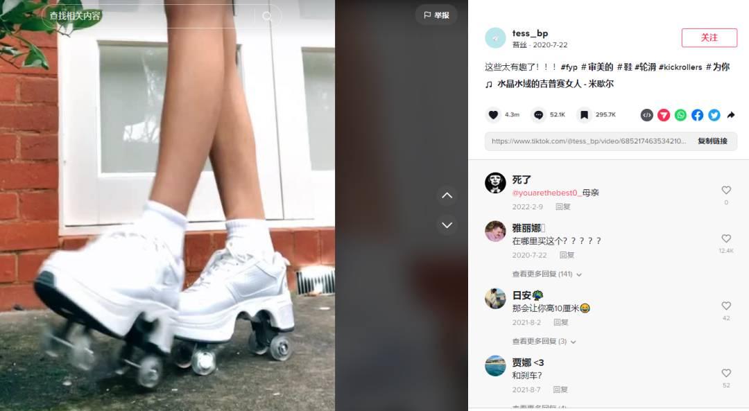 新手做TikTok：類目選對，流量翻倍！（上）