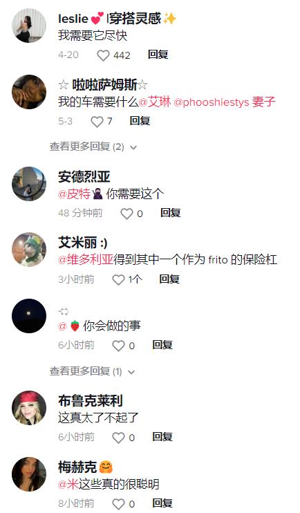 TikTok熱門歌曲有哪些？魔性洗腦BGM造就短視頻百萬播放！