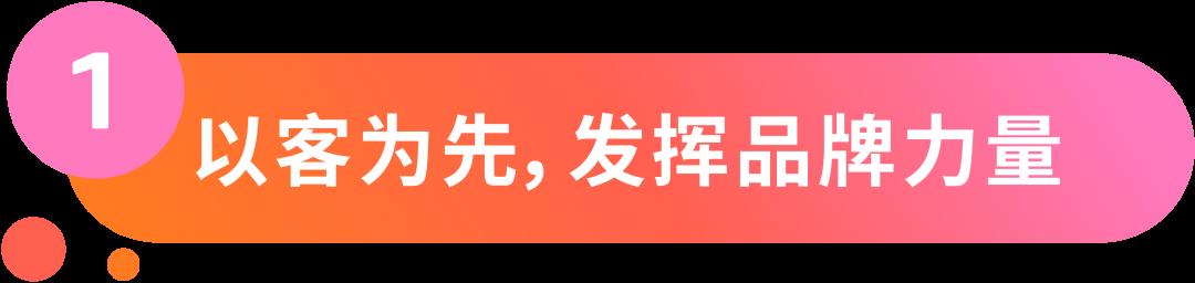 促銷也能“量身定製”？可細分6種人羣設置